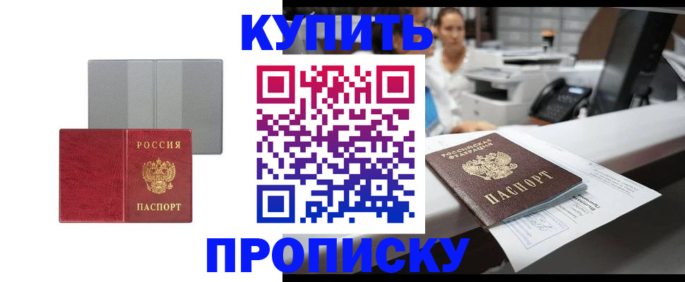 миграционный учет в Екатеринбурге