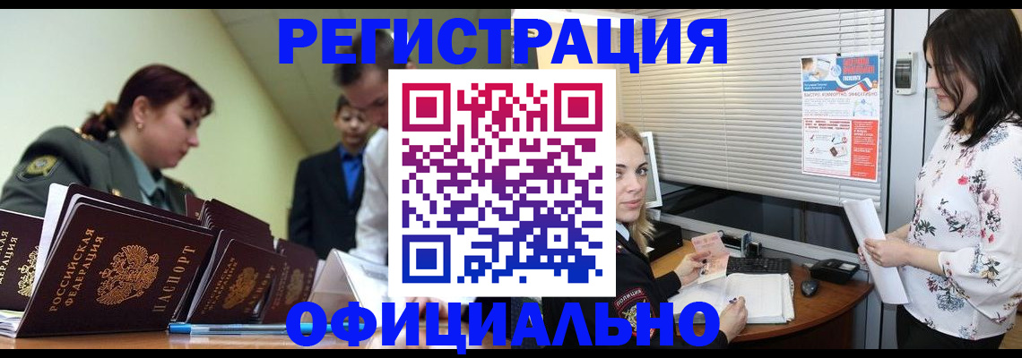 найти адрес прописки в Екатеринбурге